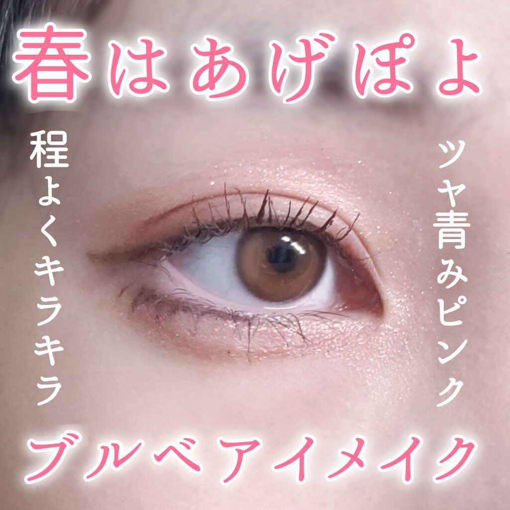 UR GLAM    EYELASH COMB/U R GLAM/メイクブラシを使ったクチコミ（1枚目）
