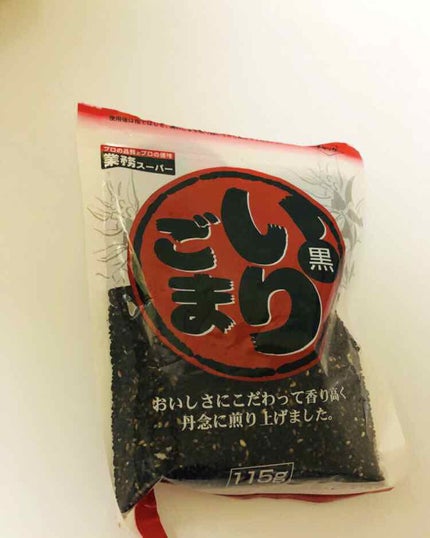 自己紹介/雑談/その他を使ったクチコミ(2枚目)