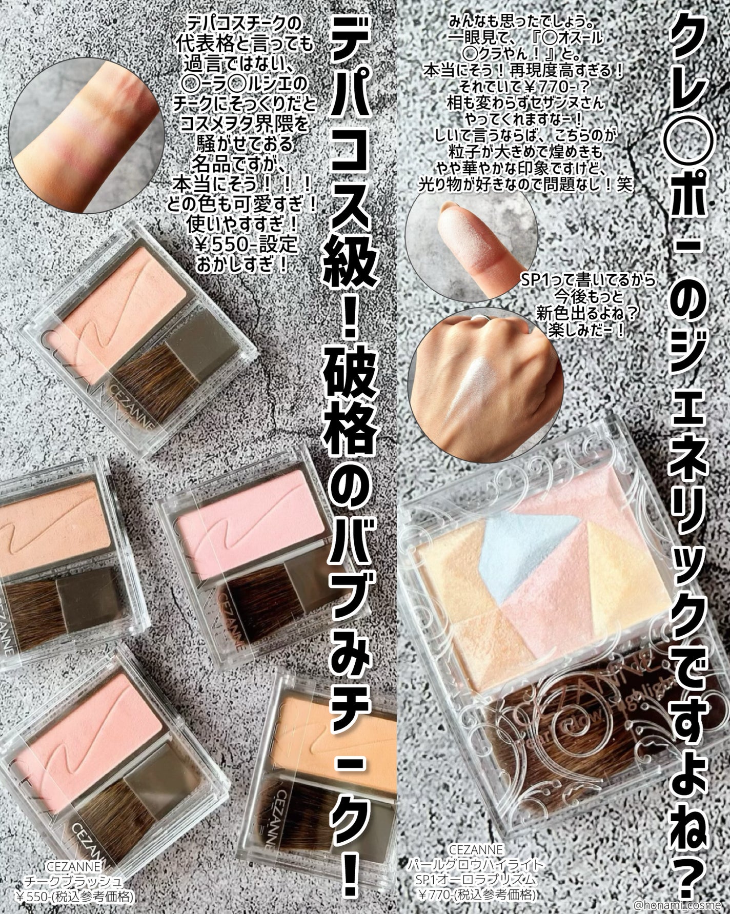 エテュセ ポアレスプライマー/ettusais/化粧下地を使ったクチコミ(5枚目)