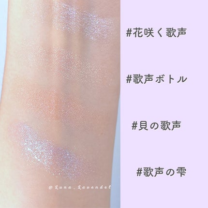 Luna❄青いチークの旅 on LIPS 「------------------------【MAJOLI..」(4枚目)