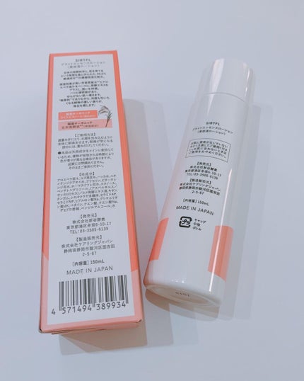 ブライトエッセンスローション/SIRTFL/化粧水を使ったクチコミ(2枚目)