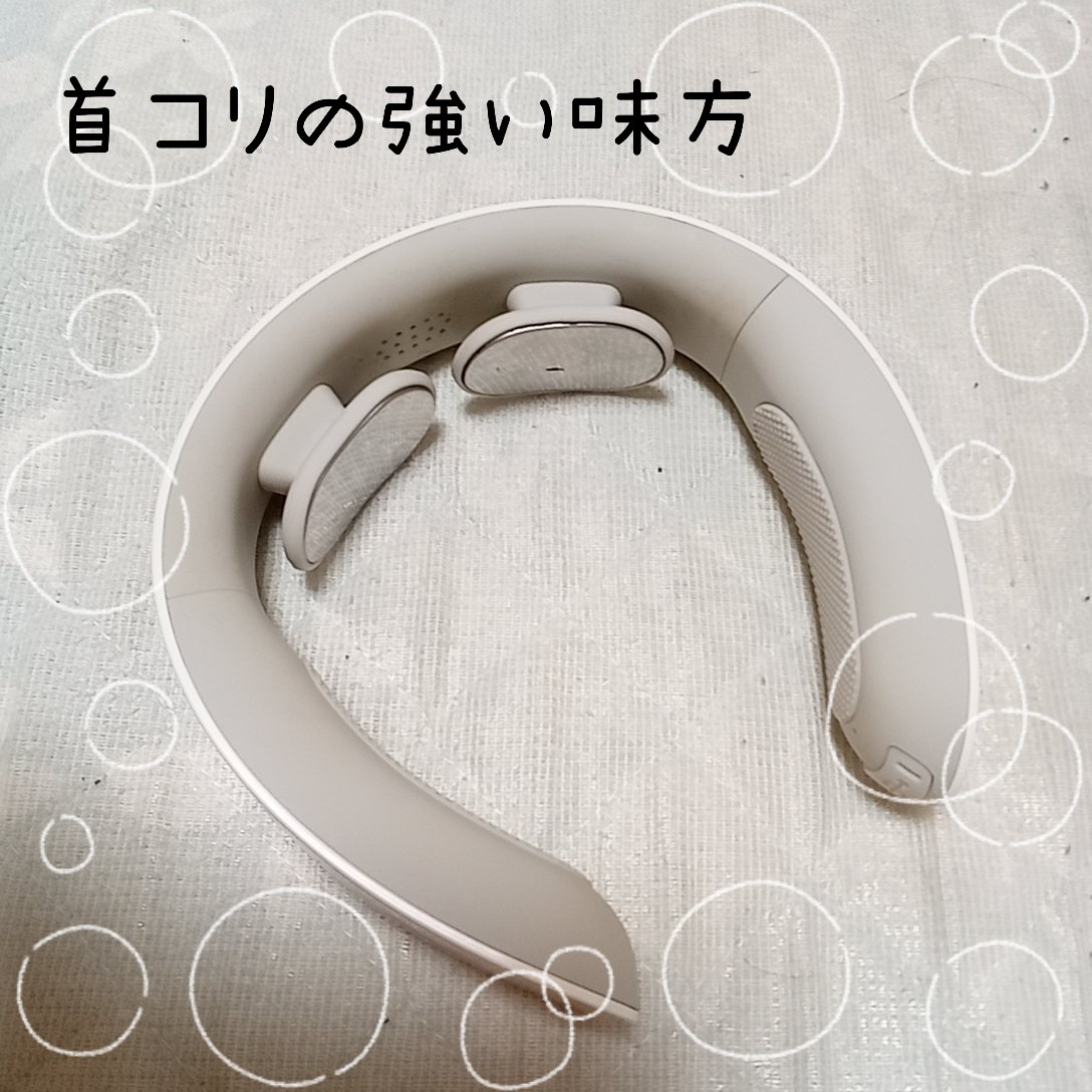 スマートヒートネック/Tech Love/その他を使ったクチコミ（1枚目）