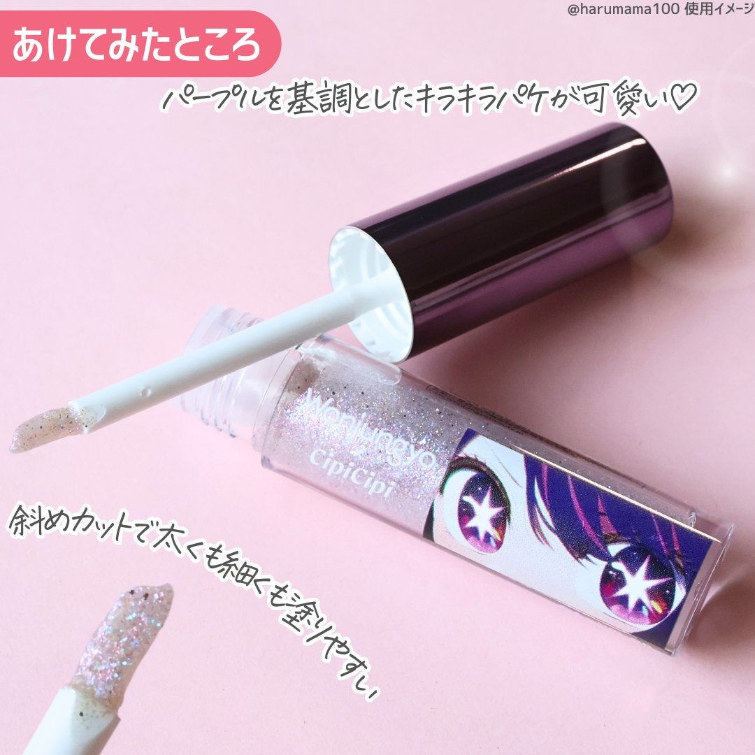 ウォンジョンヨ ダイヤモンドライナー/Wonjungyo/リキッドアイシャドウを使ったクチコミ(3枚目)