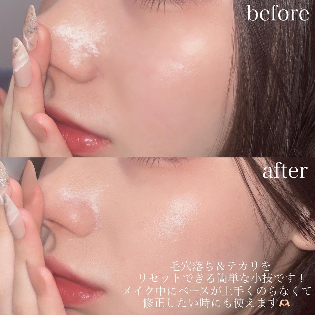 èå¥ð¥(ããª) on LIPS ã乳液ãšç¶¿æ£ã§ç°¡åã¡ã€ã¯çŽãâðððž----------ãã¡ã³ã..ãïŒ5æç®ïŒ