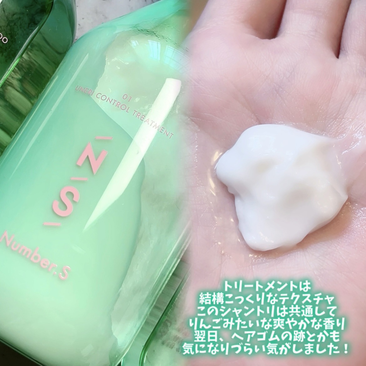 うねりコントロール ヘアオイル/Number.S /ヘアオイルを使ったクチコミ（3枚目）