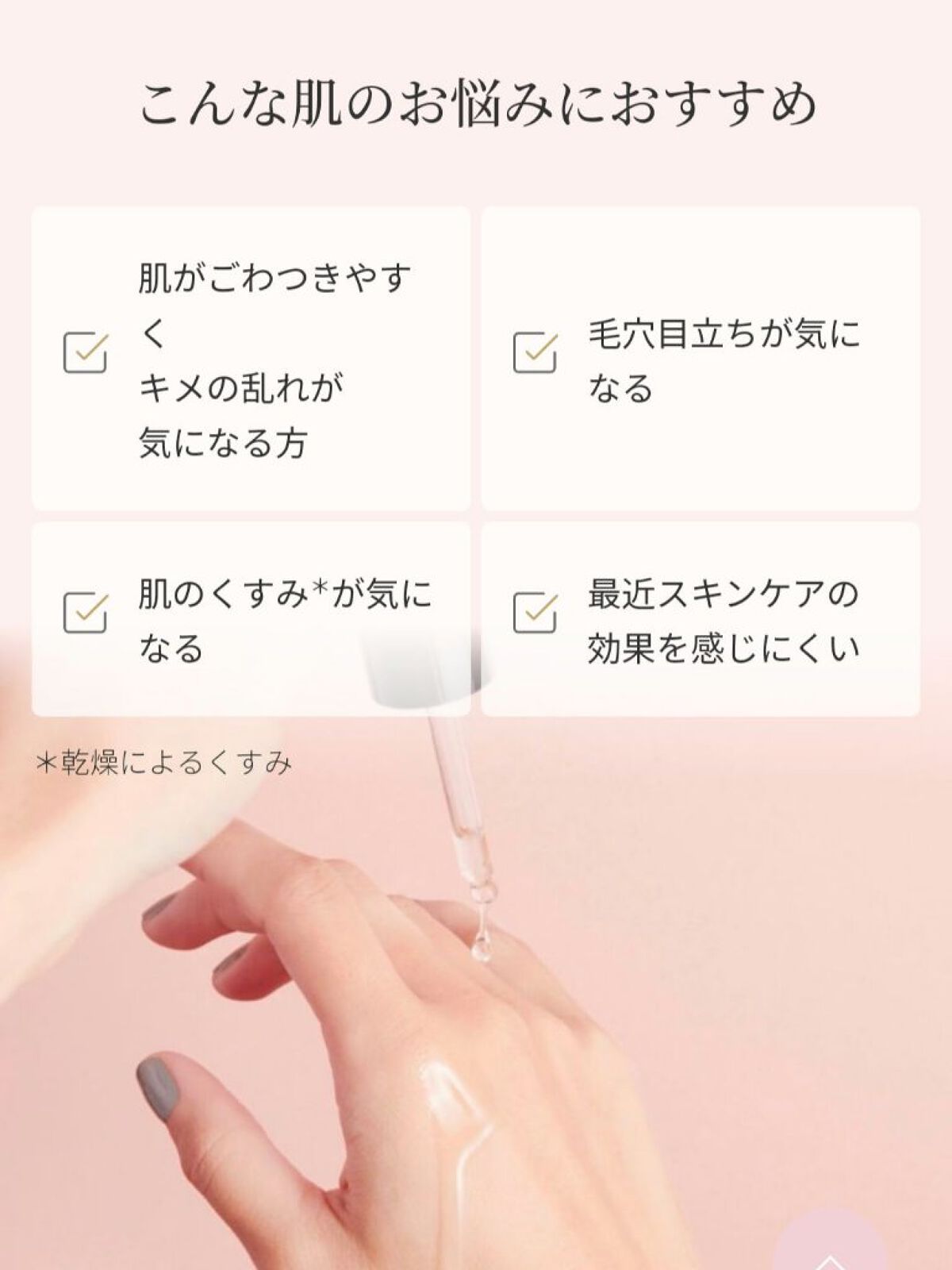 ルミエール ヴァイタルC/FEMMUE/ブースター・導入液を使ったクチコミ（2枚目）