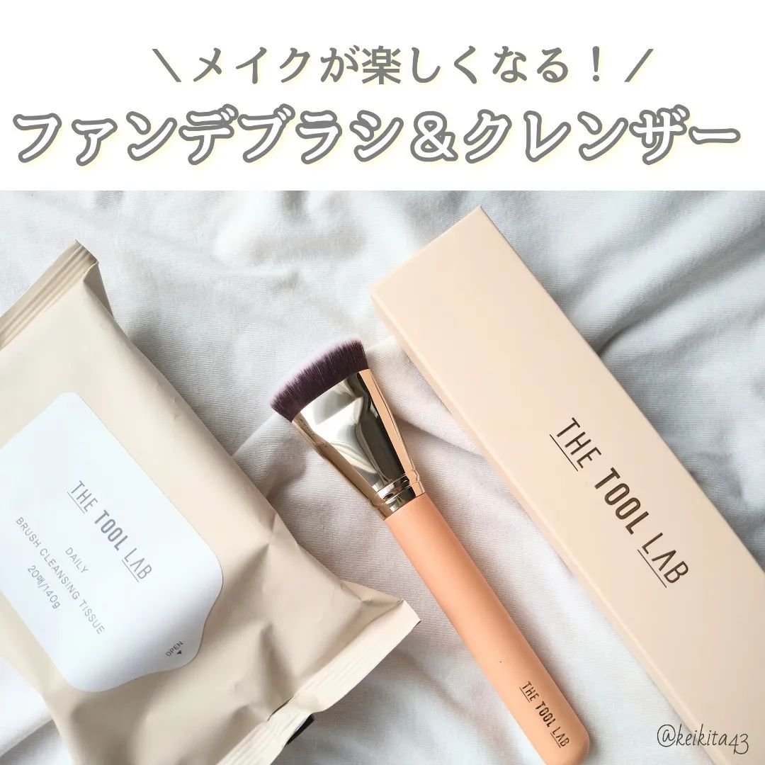 ブラシクレンジングシート/THE TOOL LAB/その他化粧小物を使ったクチコミ（1枚目）