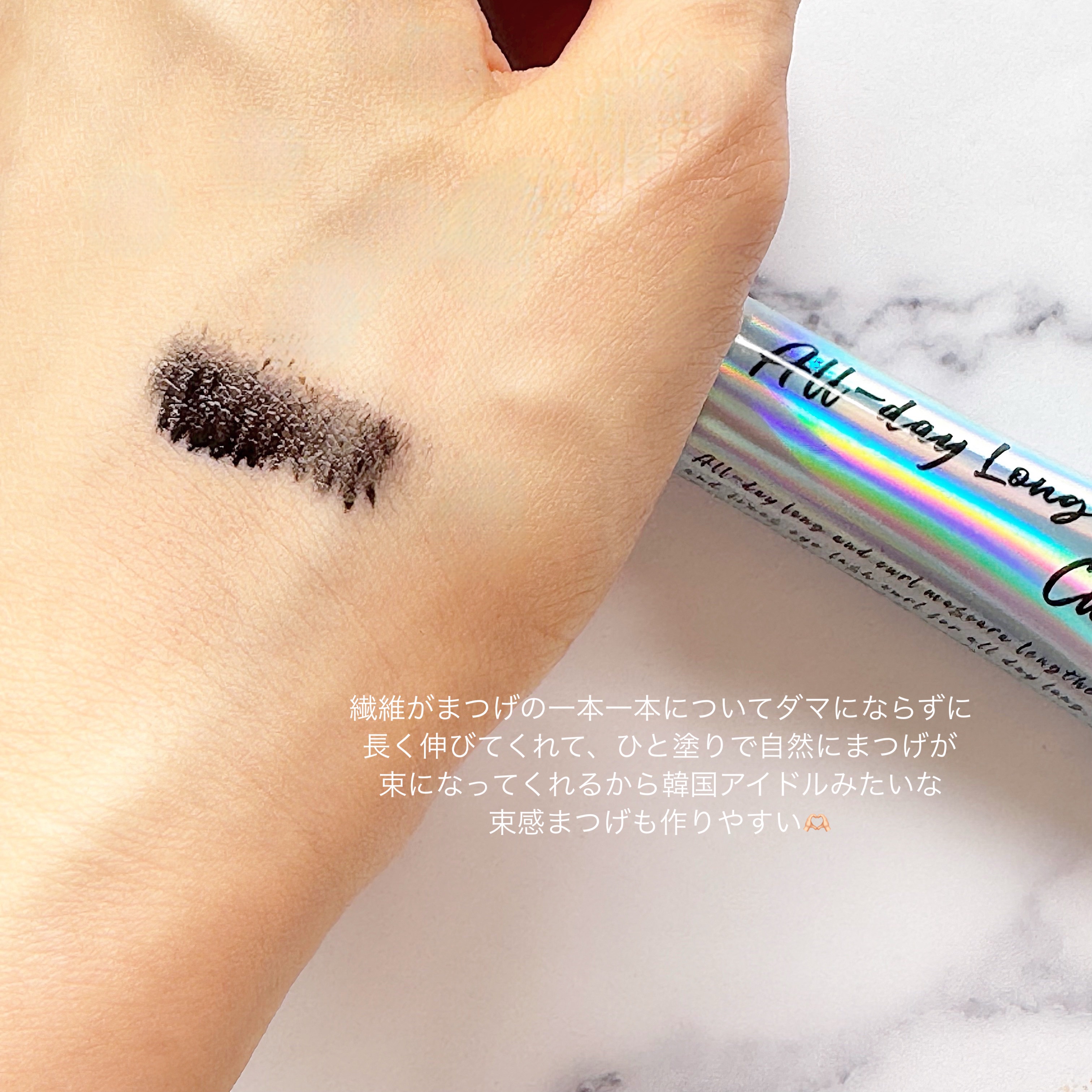 オールデイ ロング アンド カール マスカラ/Milk Touch/マスカラを使ったクチコミ（3枚目）