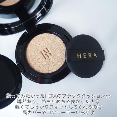 ブラック クッション/HERA/クッションファンデーションを使ったクチコミ（2枚目）