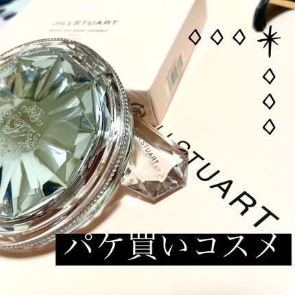 ジルスチュアート ブルーム ミックスブラッシュ コンパクト/JILL STUART/パウダーチークを使ったクチコミ(1枚目)