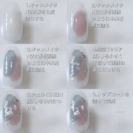 カラフルネイルズ/キャンメイク/マニキュアを使ったクチコミ(4枚目)