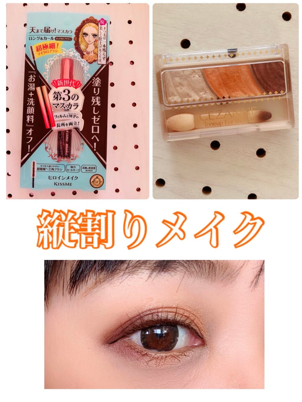 トーンアップアイシャドウ/CEZANNE/アイシャドウパレットを使ったクチコミ(1枚目)