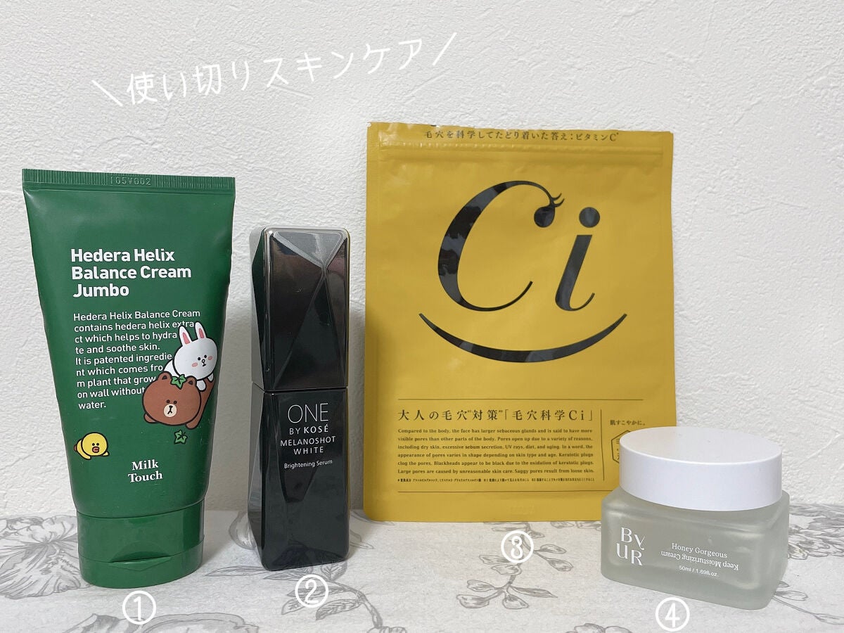 メラノショット ホワイト D/ONE BY KOSE/美容液を使ったクチコミ(1枚目)