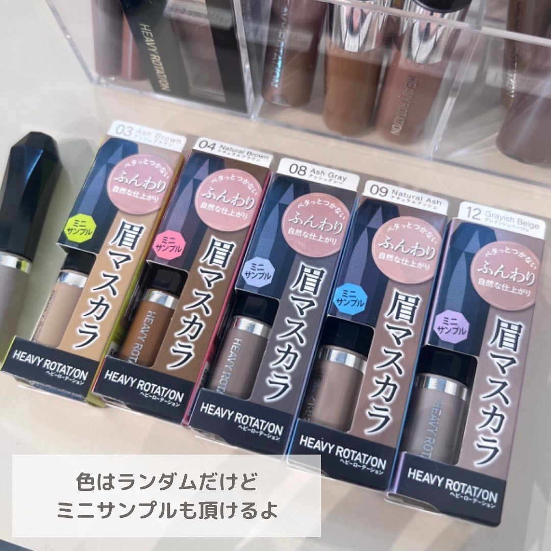カラーリングアイブロウ/ヘビーローテーション/眉マスカラを使ったクチコミ(9枚目)