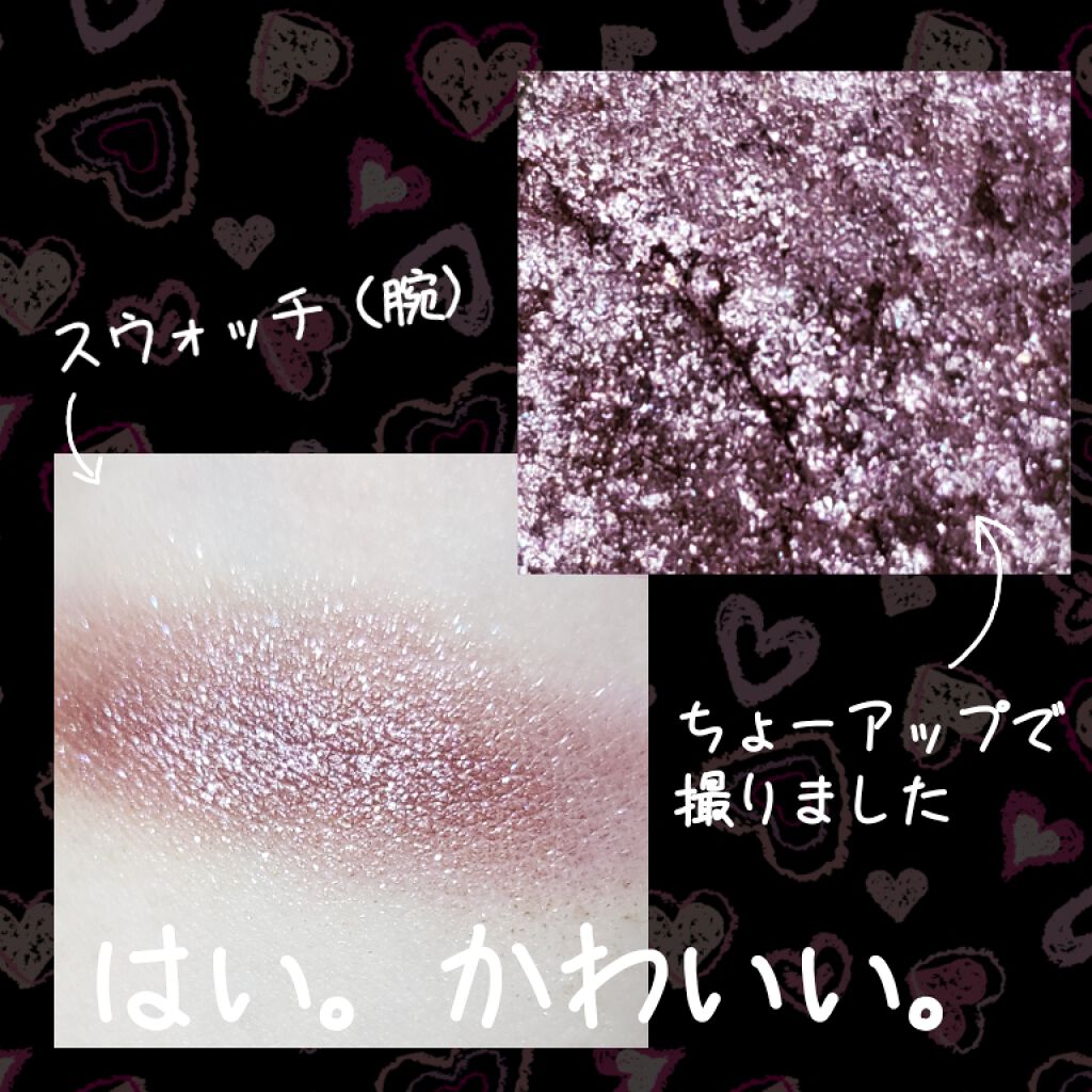 セルフィーフィックスピグメント/Witch's Pouch/単色アイシャドウを使ったクチコミ（2枚目）