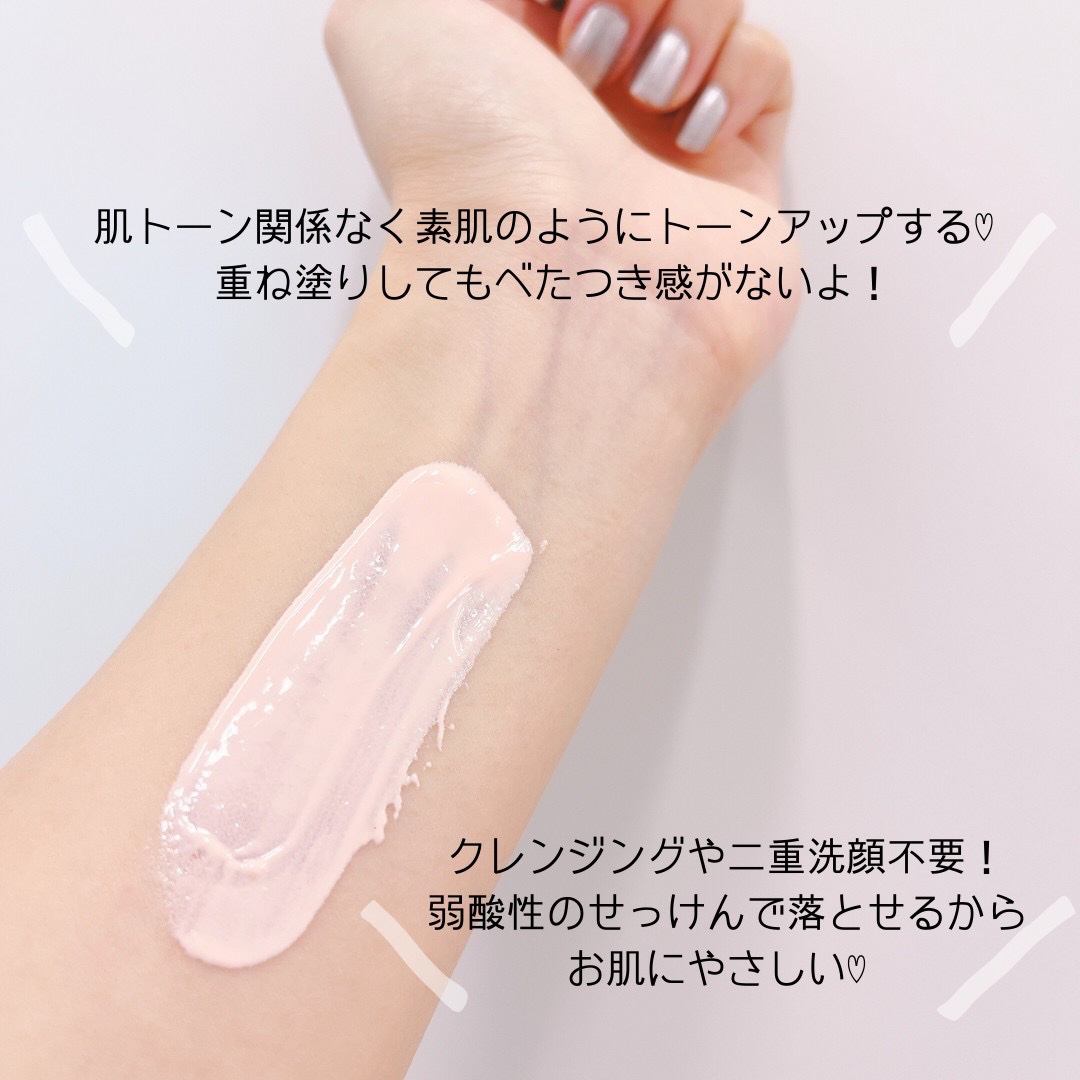 ウォータフルトーンアップサンクリーム/ダルバ/日焼け止めクリームを使ったクチコミ（3枚目）