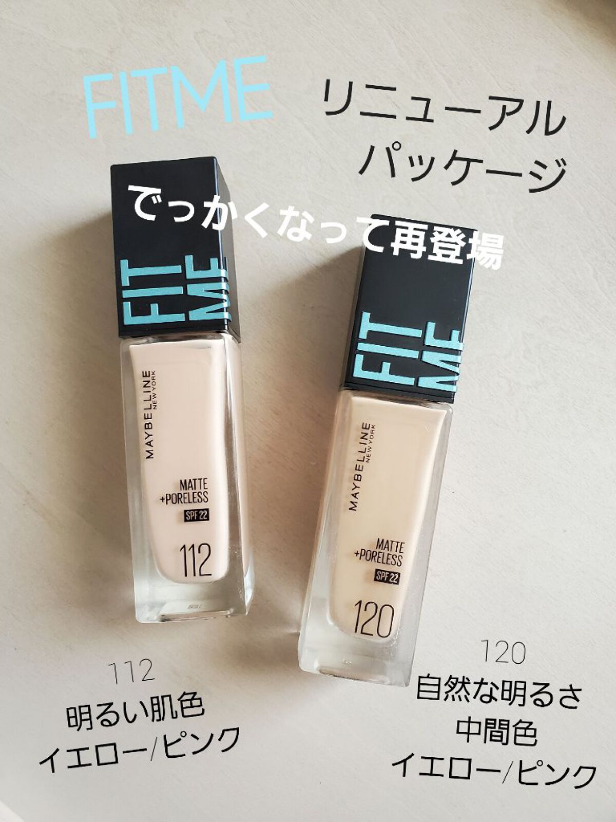 フィットミーリキッドファンデーションD 112/MAYBELLINE NEW YORK/リキッドファンデーションを使ったクチコミ（1枚目）