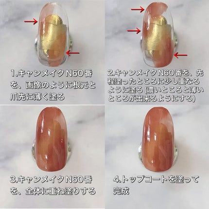 カラフルネイルズ/キャンメイク/マニキュアを使ったクチコミ(8枚目)