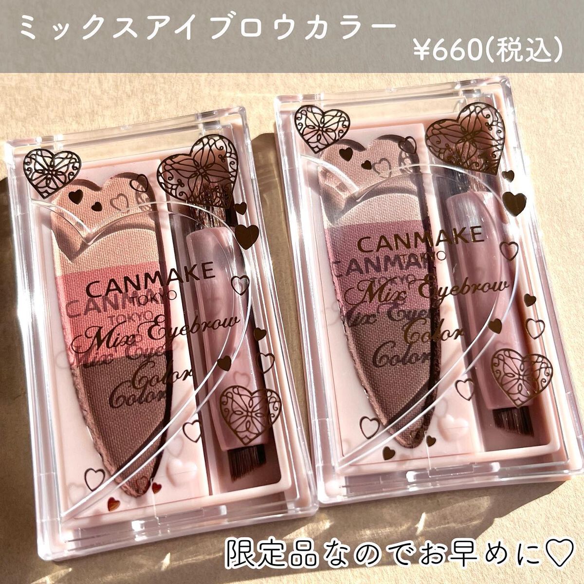 ミックスアイブロウカラー/キャンメイク/パウダーアイブロウを使ったクチコミ(6枚目)