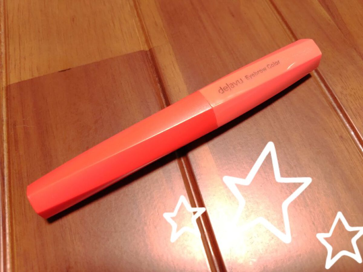 フィルム眉カラー/デジャヴュ/眉マスカラを使ったクチコミ（1枚目）