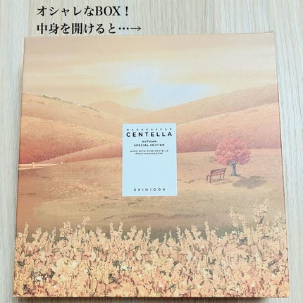 センテラ アンプル/SKIN1004/美容液を使ったクチコミ(2枚目)