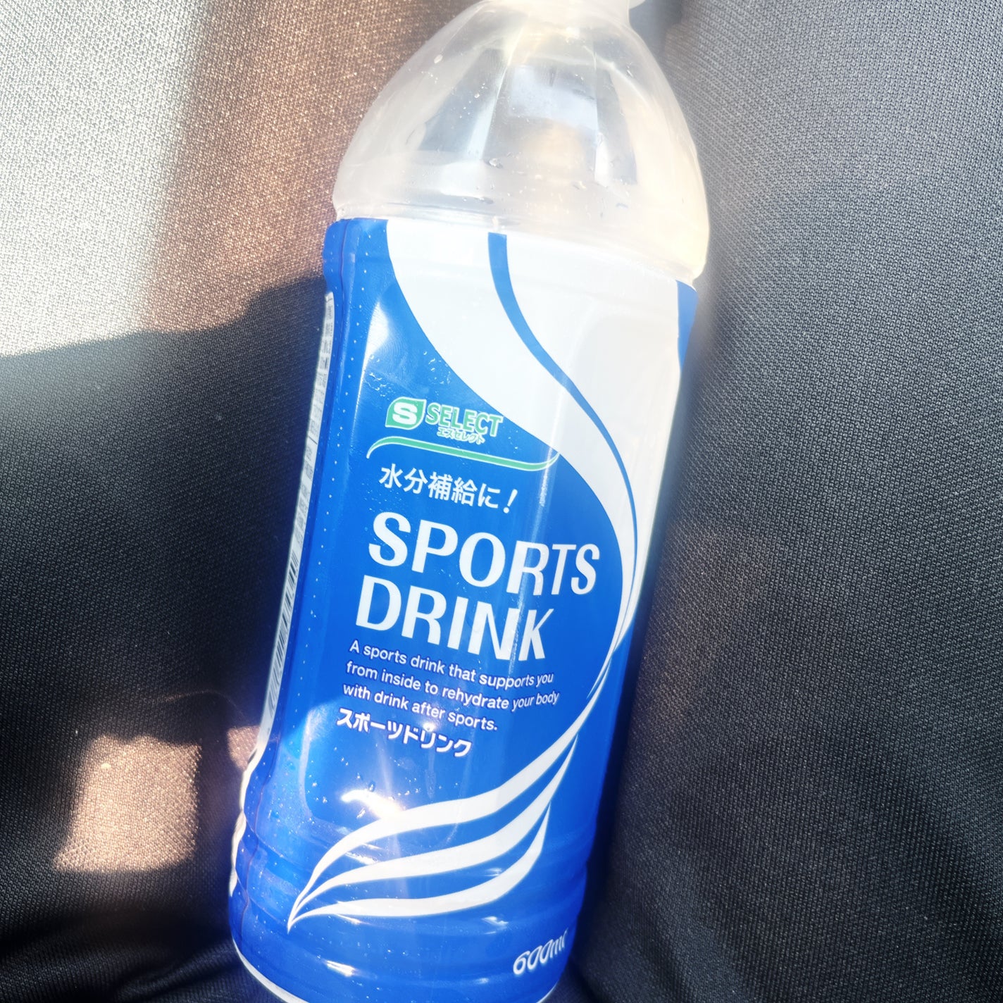 Sセレクト スポーツドリンク/S SELECT/ミネラルウォーターを使ったクチコミ(1枚目)