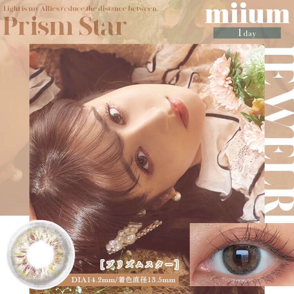 miium 1day/miium/ワンデー(1DAY)カラコンを使ったクチコミ(3枚目)