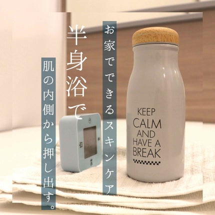 毎日フェイスマスクするひと|100均コスメ&スキンケア on LIPS 「【小鼻もつるつる✨】いつもご覧いただきましてありがとうございま..」(1枚目)