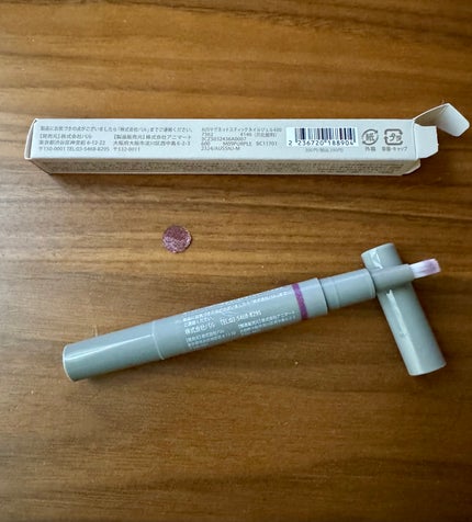 マグネットスティックネイルジェル/3COINS/ジェルネイルを使ったクチコミ(2枚目)