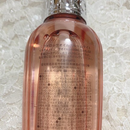 リファロックオイルブルームライト/ReFa/ヘアオイルを使ったクチコミ(4枚目)