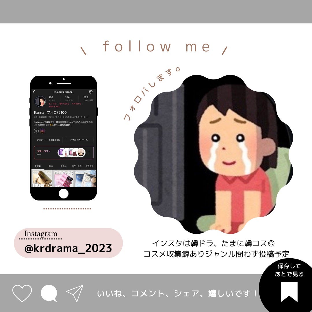 バニラコ オールデイハイドロ UVセラムベース/BANILA CO/日焼け止めローションを使ったクチコミ(5枚目)