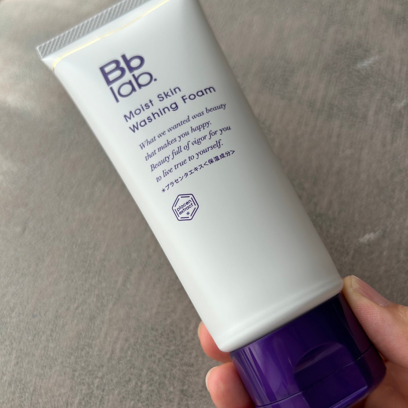 モイストスキン ウォッシングフォーム/Bb lab./洗顔フォームを使ったクチコミ(1枚目)