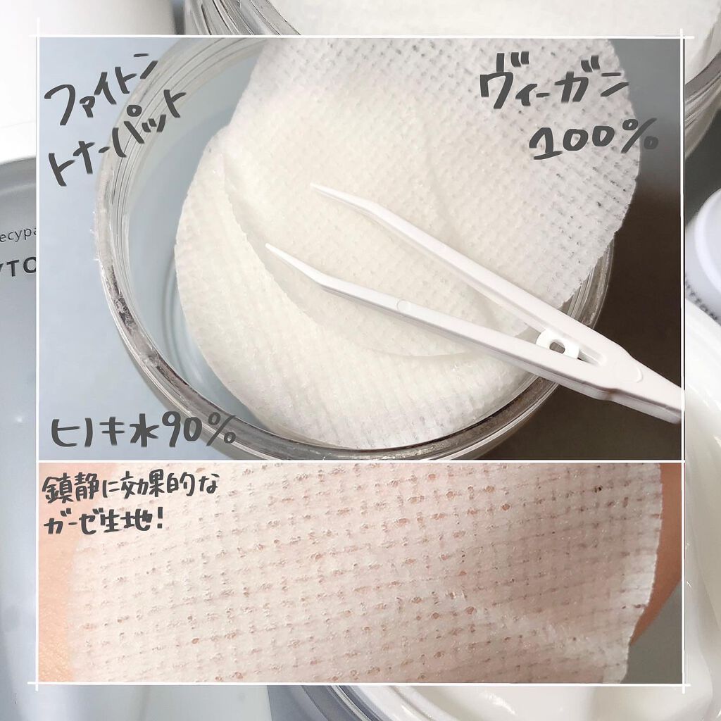 ゆっちゃん on LIPS 「自然からの美しさ❤︎𓈒𓂂𓏸@naraum_japan。*⑅୨୧..」(4枚目)