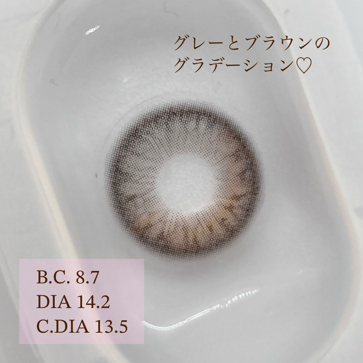 One & Only Kristin/Hapa kristin/カラーコンタクトレンズを使ったクチコミ（3枚目）