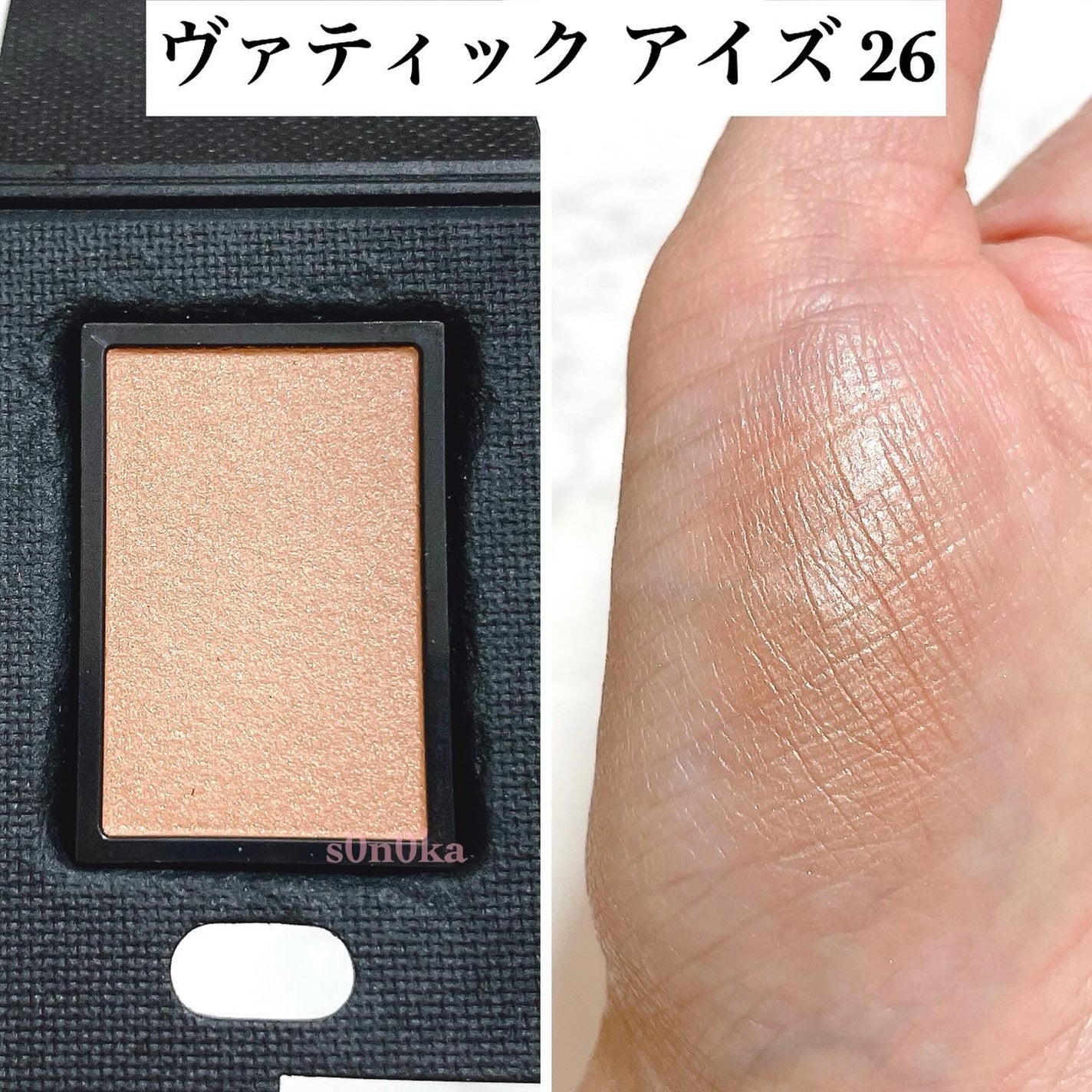 ヴァティック アイズ/Celvoke/単色アイシャドウを使ったクチコミ(4枚目)