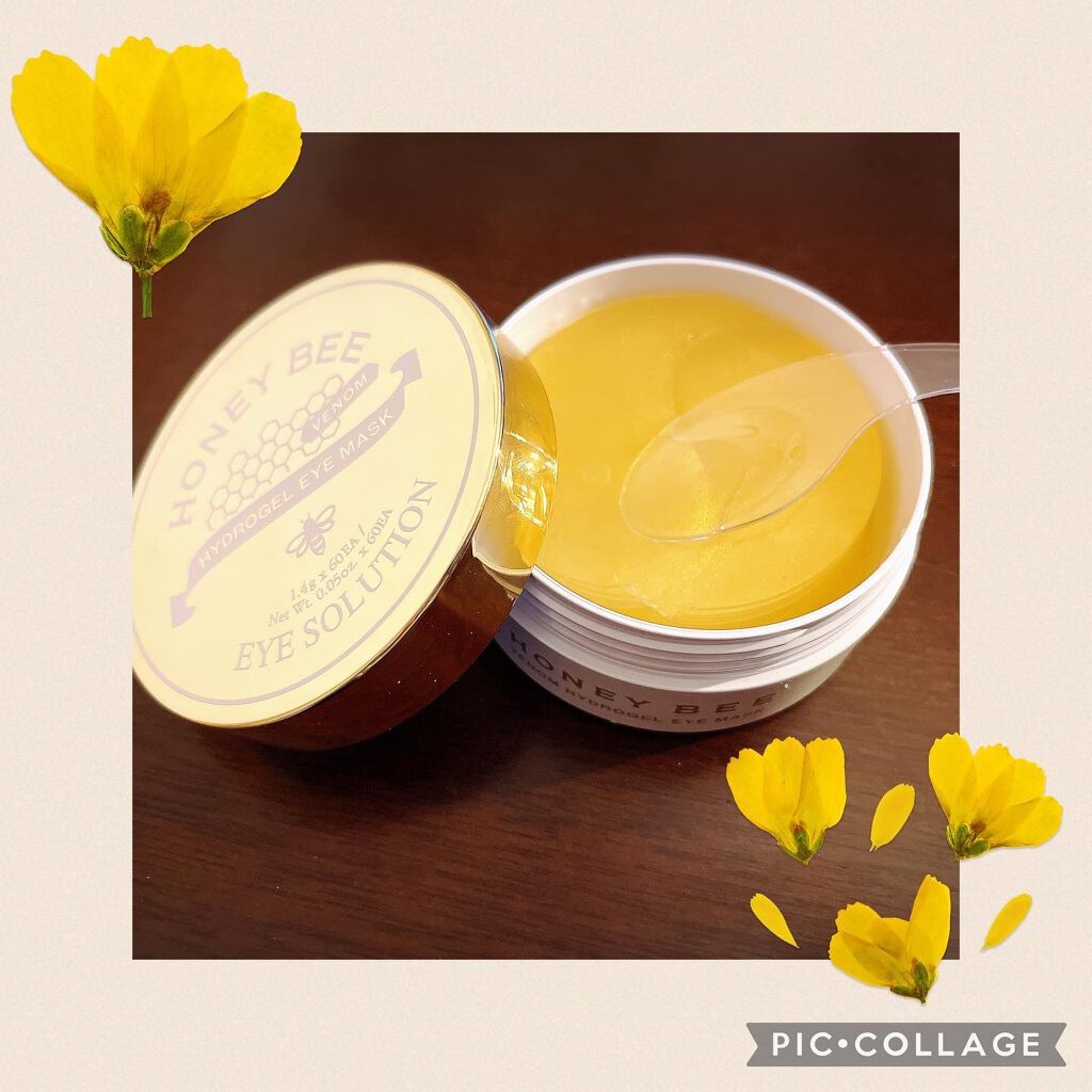 ハニービー蜂毒ハイドロゲルアイマスク/TRUE ISLAND/シートマスク・パックを使ったクチコミ（1枚目）