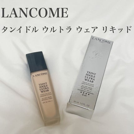タンイドル ウルトラ ウェア リキッド/LANCOME/リキッドファンデーションを使ったクチコミ(1枚目)