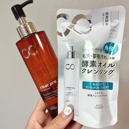 ソフティモ クリアプロ クッションクレンジングオイル/ソフティモ/オイルクレンジングを使ったクチコミ(1枚目)