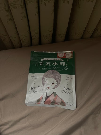 毛穴小町マスク /クリアターン/シートマスク・パックを使ったクチコミ(1枚目)