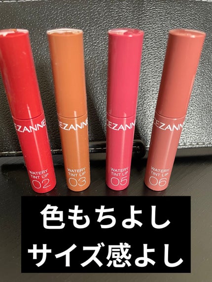 ウォータリーティントリップ/CEZANNE/リップティントを使ったクチコミ(1枚目)