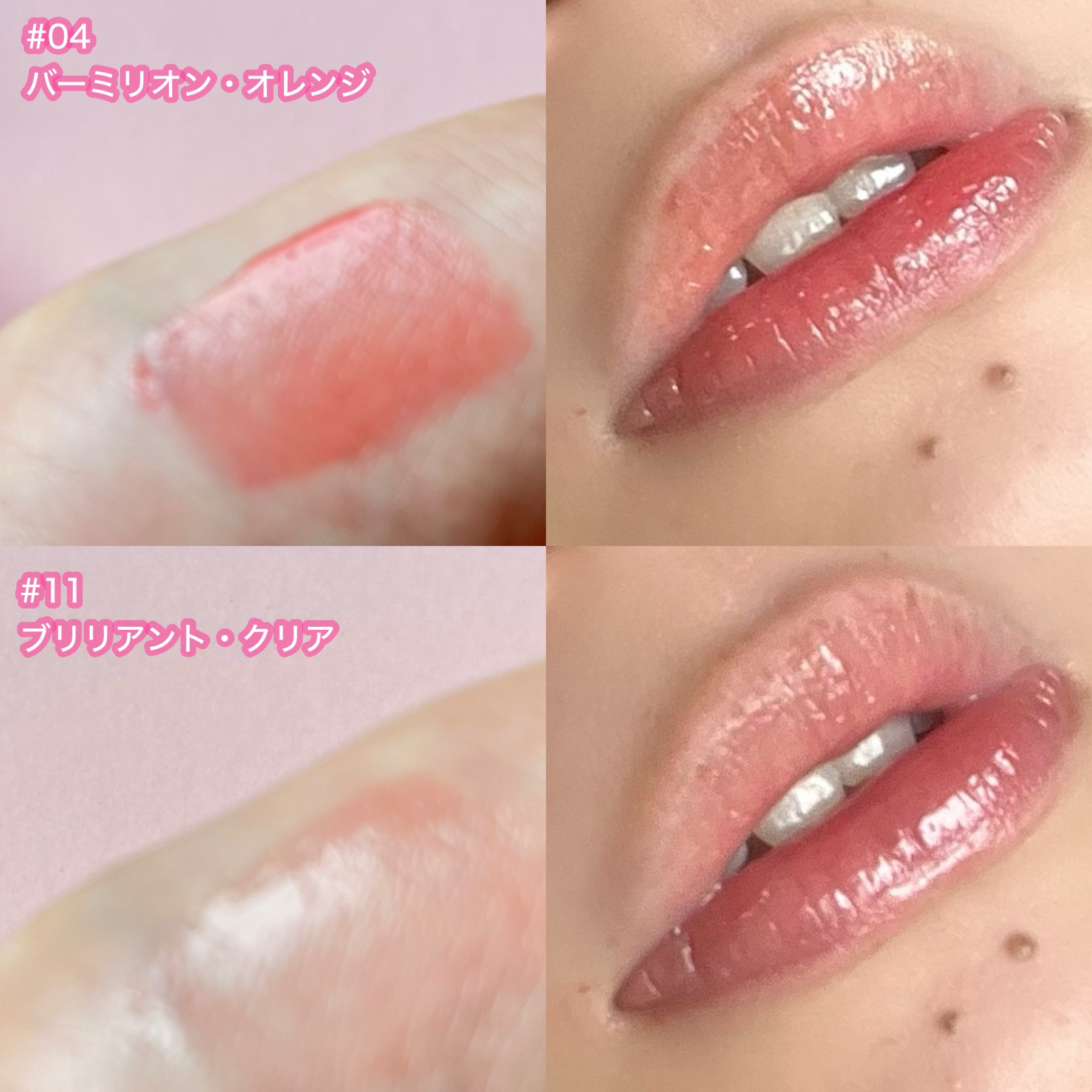 グローバウンシーティント/xmii/リップティントを使ったクチコミ（2枚目）