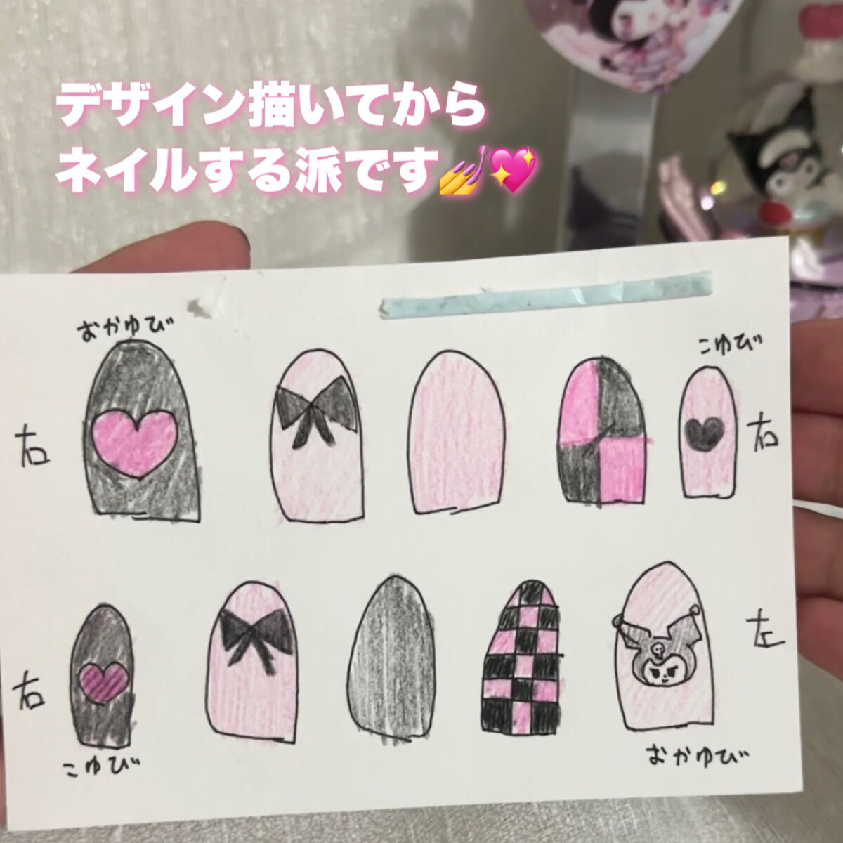 マグネットジェル 05マーズ（ギャラクシーシリーズ）/NAILTOWN/ジェルネイルを使ったクチコミ（2枚目）