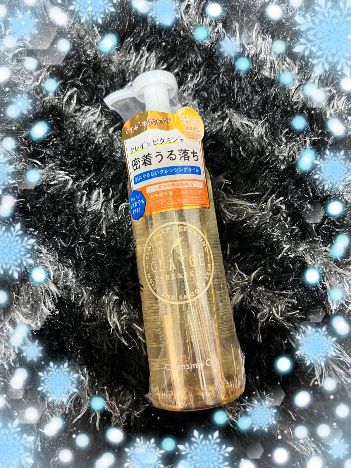 クレンジングオイル/CLAYGE/オイルクレンジングを使ったクチコミ(1枚目)