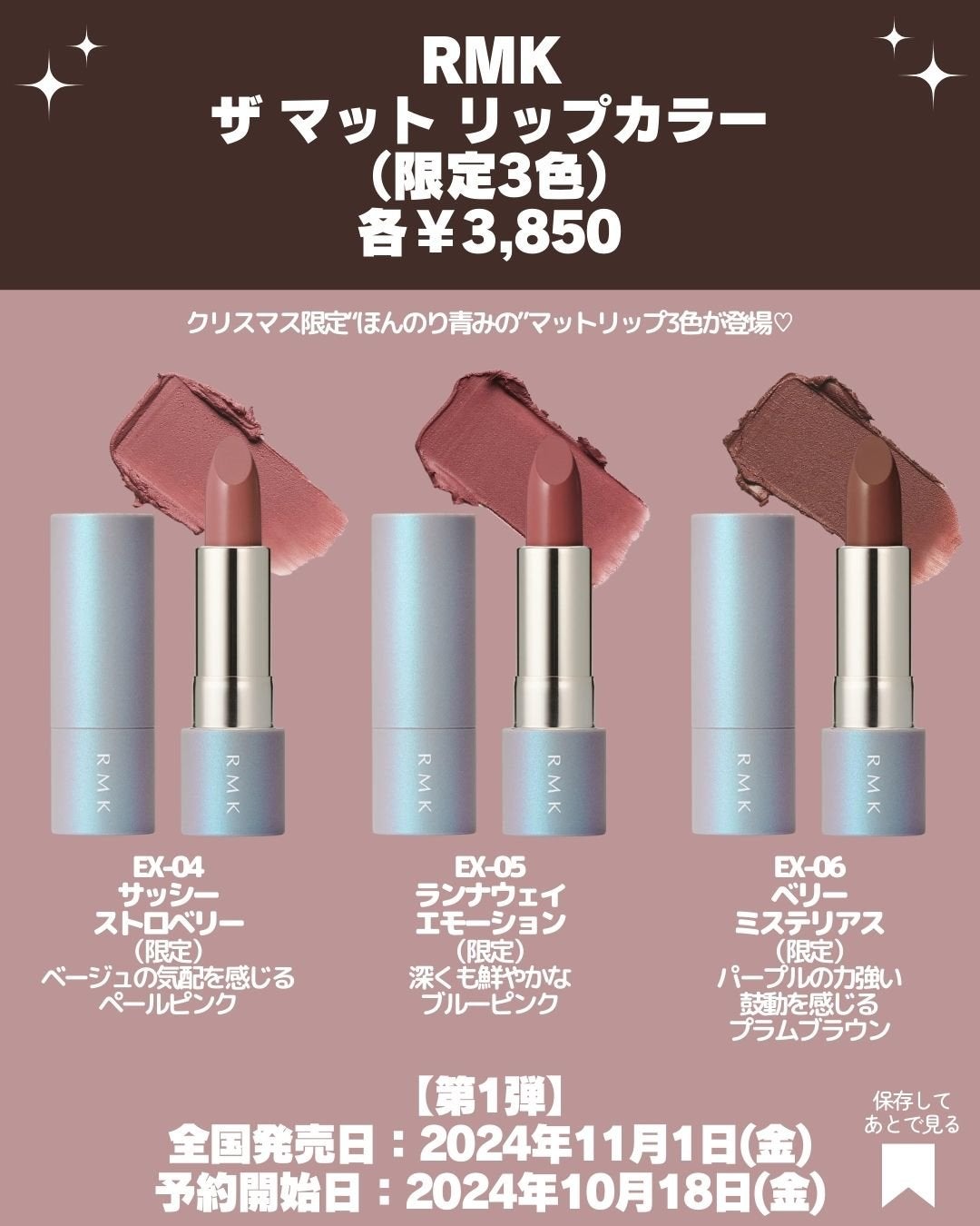 RMK ネイルラッカー/RMK/マニキュアを使ったクチコミ(6枚目)