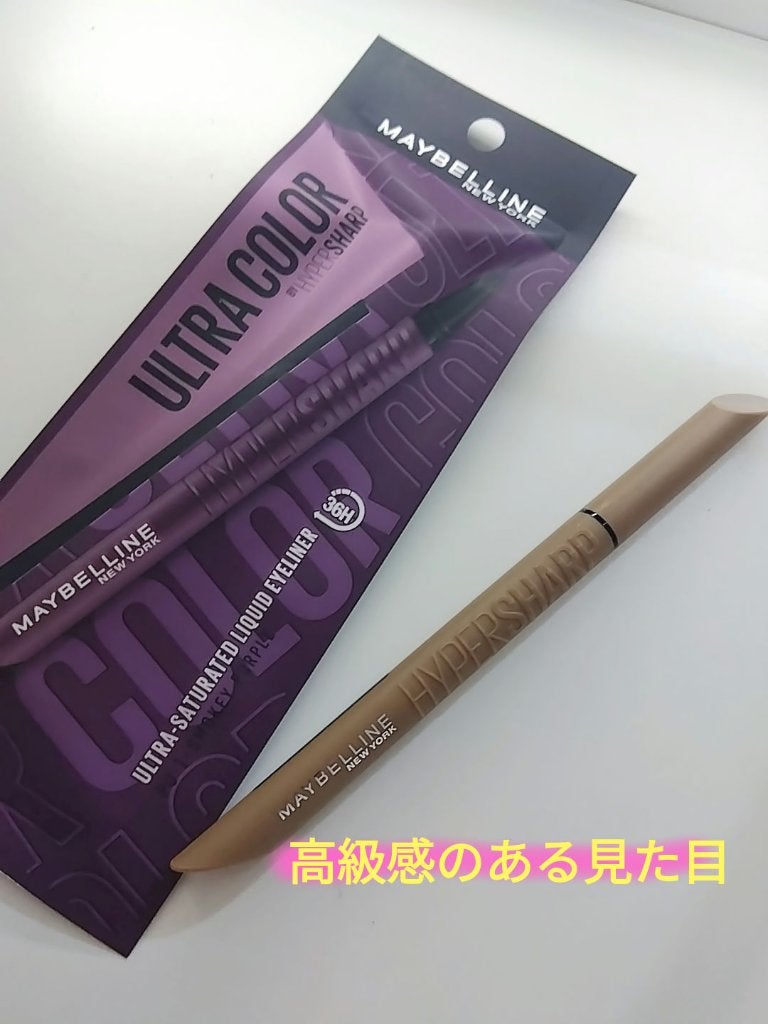 ウルトラカラー アイライナー/MAYBELLINE NEW YORK/リキッドアイライナーを使ったクチコミ(3枚目)