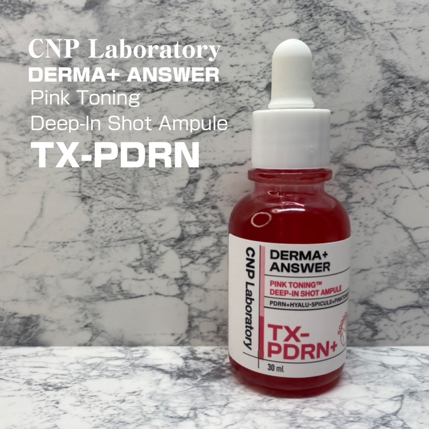 ピンクトーニング™︎ディープインショットアンプル/CNP Laboratory/美容液を使ったクチコミ（1枚目）