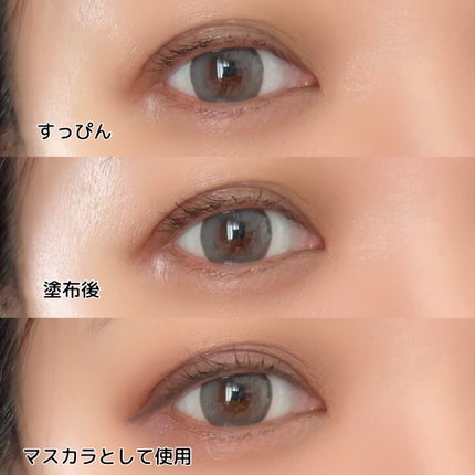 LASH & BROW ENRICHED BLACK SERUM/MARSHIQUE/まつげ美容液を使ったクチコミ(4枚目)