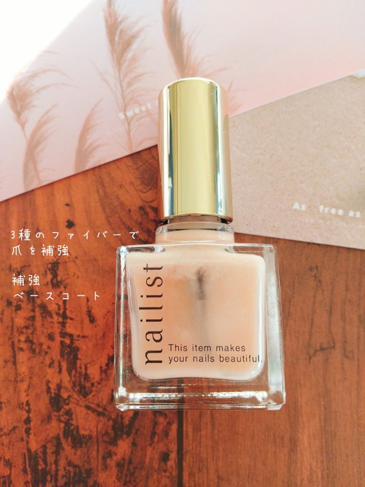 トリプルファイバーラップ/ネイリスト/ネイルベースコートを使ったクチコミ(1枚目)
