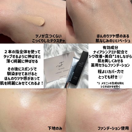 薬用リンクルカバーファンデーション〈シワ改善ファンデーション 薬用リンクルカバーファンデーション〈シワ改善ファンデーション