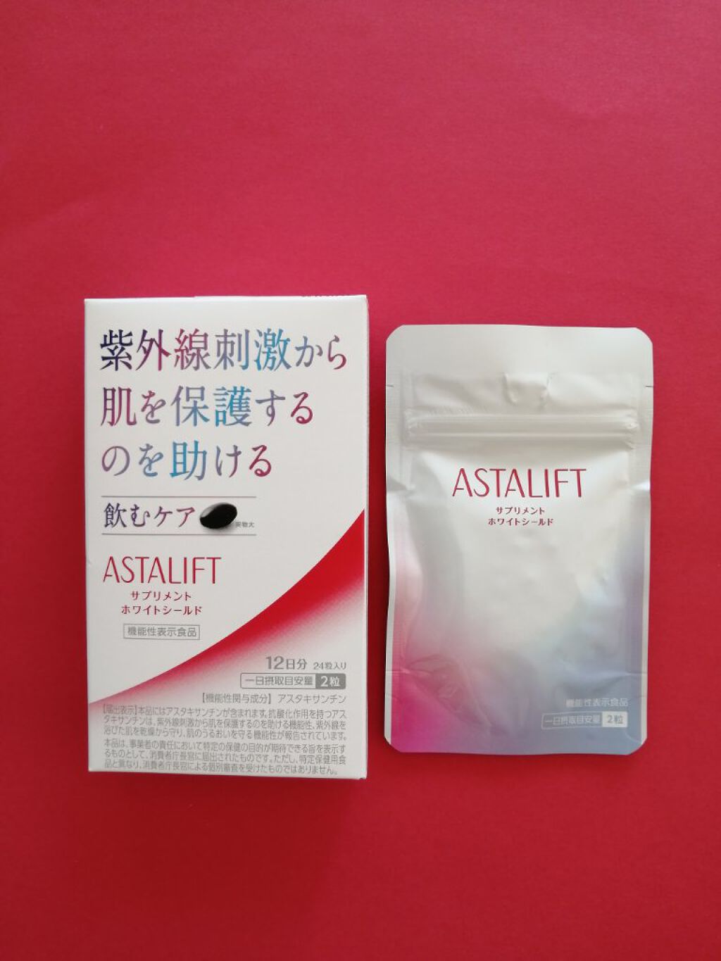 アスタリフト サプリメント ホワイトシールド/アスタリフト/美容サプリメントを使ったクチコミ（1枚目）